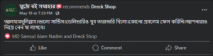 Screenshot 2025-06-08 170708
