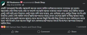 Screenshot 2025-06-08 170757