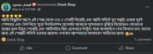 Screenshot 2025-06-08 170838