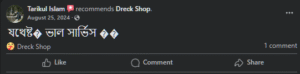 Screenshot 2025-06-08 171244
