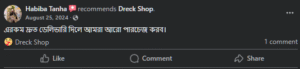 Screenshot 2025-06-08 171329