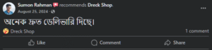 Screenshot 2025-06-08 171334
