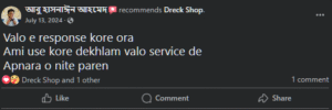 Screenshot 2025-06-08 171503