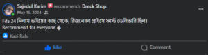 Screenshot 2025-06-08 171655