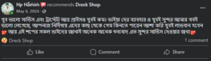 Screenshot 2025-06-08 171725